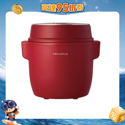 Recolte - RCR-1 Compact 電飯煲