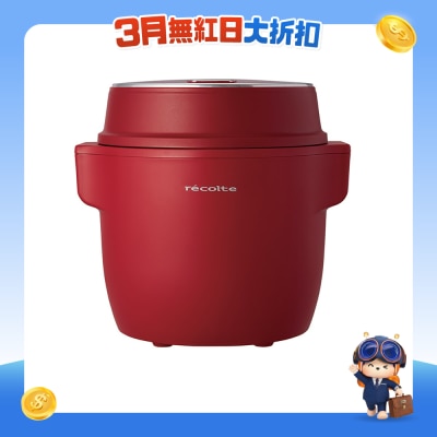 Recolte - RCR-1 Compact Rice Cooker