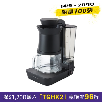 Recolte RDC 1 花洒萃取咖啡机 image