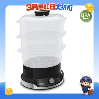 TEFAL 特福 - VC2048 9L Ultracompact 电蒸锅