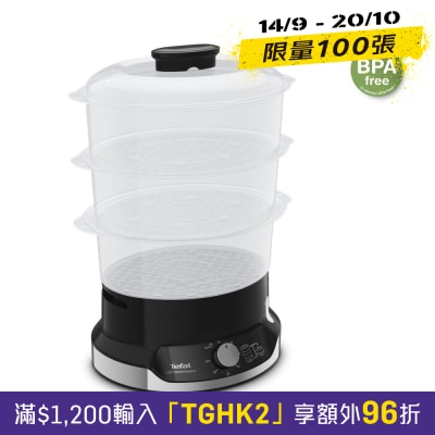 TEFAL 特福 VC2048 9L Ultracompact 电蒸锅 image