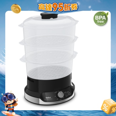 TEFAL 特福 - VC2048 9L Ultracompact 电蒸锅