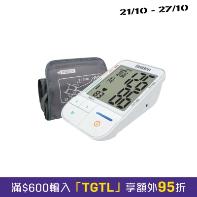 UNIDEN AM2305 4.8" XL Display Inflation Technology Blood Pressure Monitor image