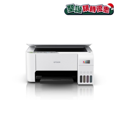 EPSON 愛普生 EcoTank L3256 3合1彩色噴墨打印機