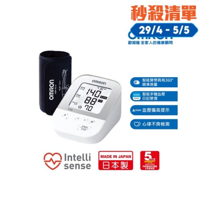 OMRON欧姆龙 - JPN610T 蓝牙智能手臂式血压计