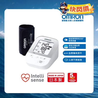 OMRON欧姆龙 - JPN610T 蓝牙智能手臂式血压计