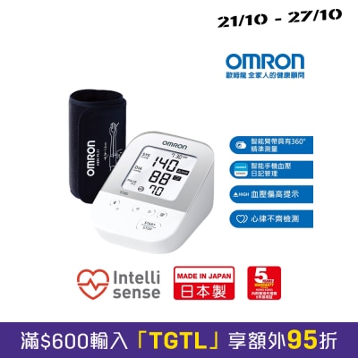 OMRON JPN610T Arm Types Blood Pressure Monitors (Bluetooth) image