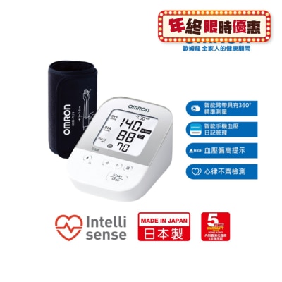 OMRON歐姆龍 JPN610T 藍牙智能手臂式血壓計