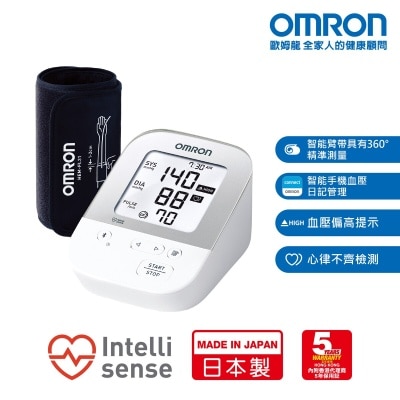 OMRON歐姆龍 JPN610T 藍牙智能手臂式血壓計
