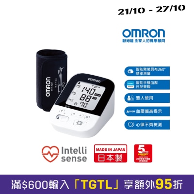 OMRON JPN616T Arm Types Blood Pressure Monitors (Bluetooth) image