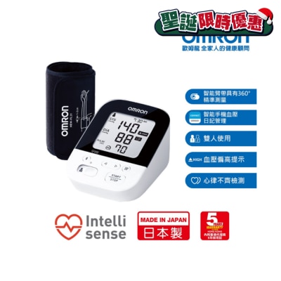OMRON歐姆龍 JPN616T 藍牙智能手臂式血壓計