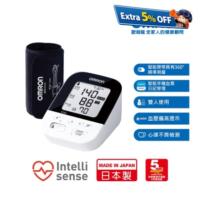 OMRON欧姆龙 JPN616T 蓝牙智能手臂式血压计