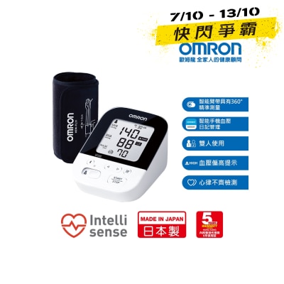 OMRON歐姆龍 JPN616T 藍牙智能手臂式血壓計