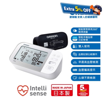 OMRON歐姆龍 JPN710T 藍牙智能手臂式血壓計