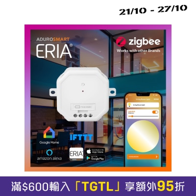 Adurosmart ERIA Build In Multi Dimmer image