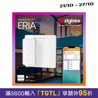 Adurosmart ERIA Wireless Dimming Switch image