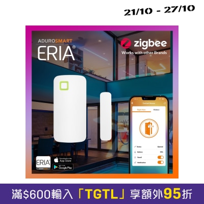 Adurosmart ERIA Wireless Motion Sensor image