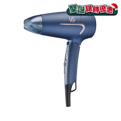 VIDAL SASSOON 沙宣 1600瓦特負離子旅行風筒