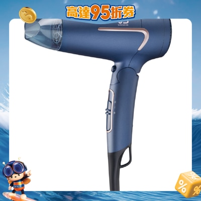 VIDAL SASSOON - VS 1600W IONIC TRAVEL DRYER