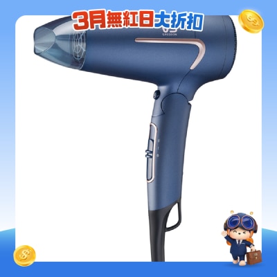 VIDAL SASSOON 沙宣 - 1600瓦特负离子旅行风筒