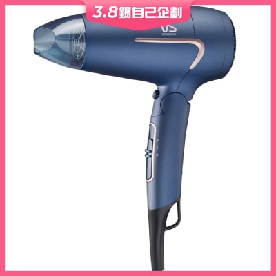 VIDAL SASSOON 沙宣 1600瓦特負離子旅行風筒