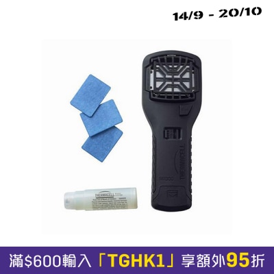 Thermacell THE MR300 便携户外驱蚊器 image