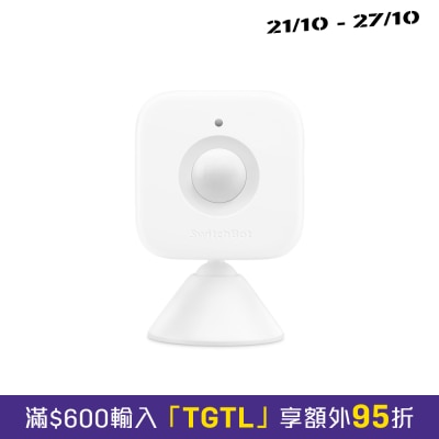 SwitchBot Motion Sensor image