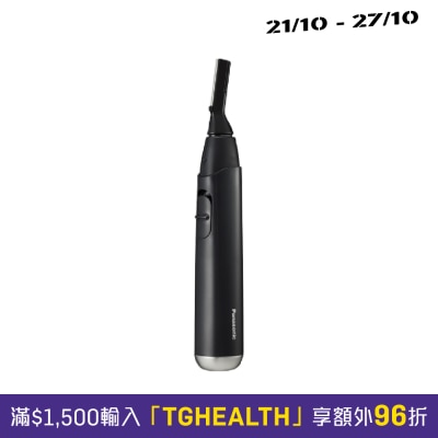PANASONIC ER GM40 Facial Hair Shaver image