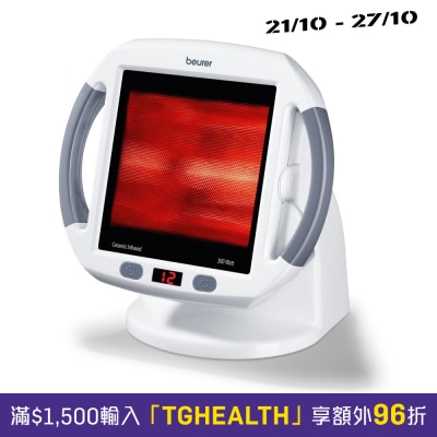 Beurer IL 50 Infrared Heat Lamp image
