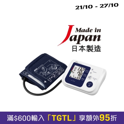 AND UA 767JP Blood Pressure Monitor image