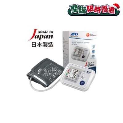 AND UA-767JP 血壓計