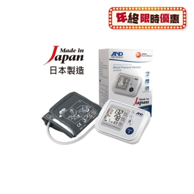 AND UA-767JP 血壓計