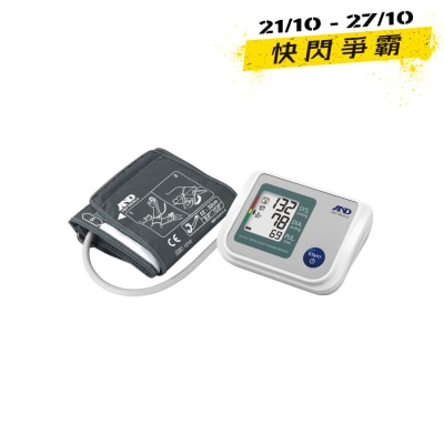 AND UA 767S Upper Arm Blood Pressure Monitors image