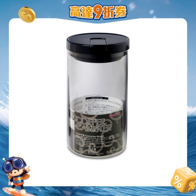 HARIO - 1000ML GLASS CANISTER