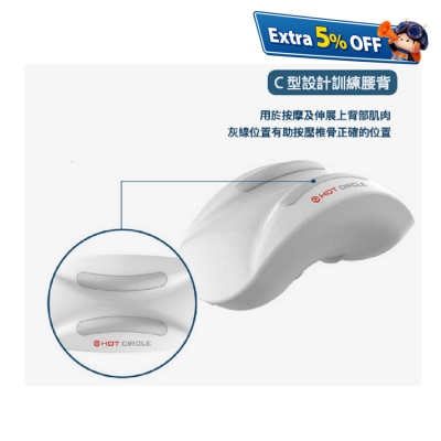 Hot Circle Alpha-Neck 熱能牽引力按摩神器