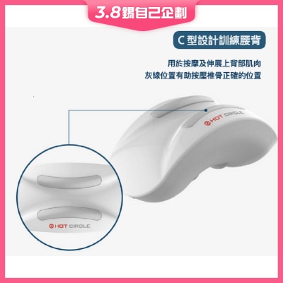 Hot Circle Alpha-Neck Hot Stone Massage