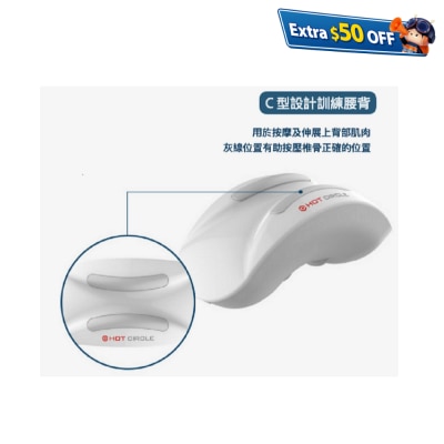 Hot Circle Alpha-Neck 熱能牽引力按摩神器