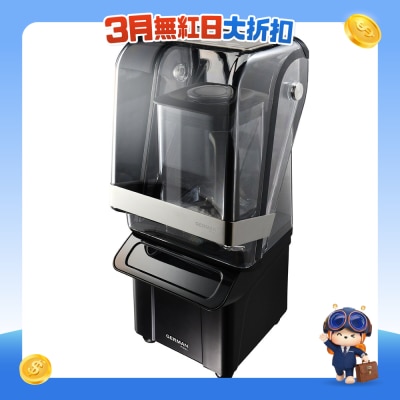 GERMAN POOL 德國寶 - PHS200 1200W 自然養生機-商用系列