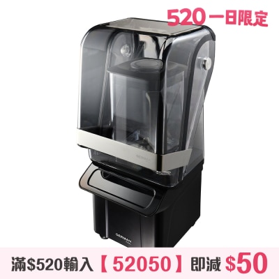 GERMAN POOL 德國寶 - PHS200 1200W 自然養生機-商用系列