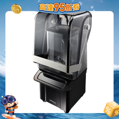 GERMAN POOL 德國寶 - PHS200 1200W 自然養生機-商用系列