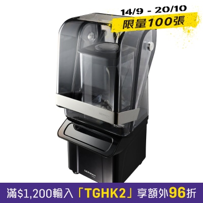 GERMAN POOL 德国宝 PHS200 1200W 自然养生机 商用系列 image