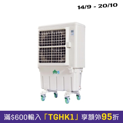 DBA 迪比亞 DEBI002 移動式冷風機 image