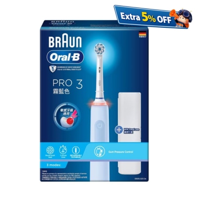 Oral-B Pro 3 電動牙刷 (霧藍色)