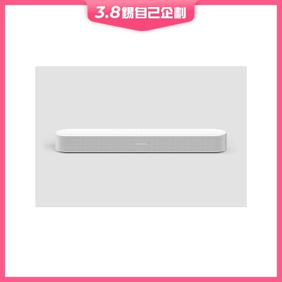 SONOS Sonos Beam (Gen 2) Soundbar