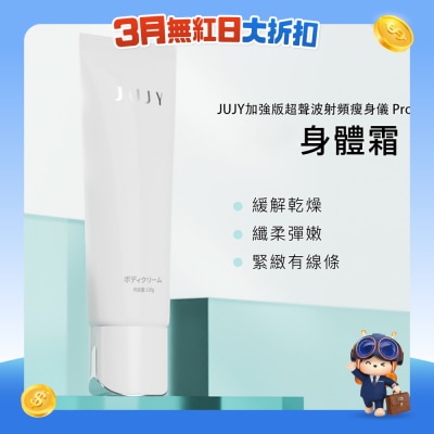 JUJY - Enhanced Ultrasonic Radio Frequency Slimming Device Pro-Slimming Cream