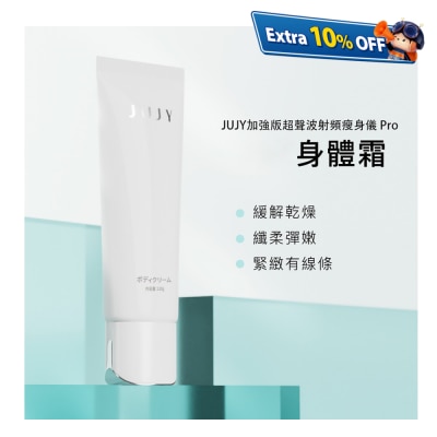 JUJY Enhanced Ultrasonic Radio Frequency Slimming Device Pro-Slimming Cream