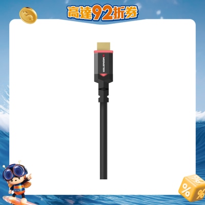 MONSTER - PMG8K-H015RD HDMI 2.1 (1.5M) Cable