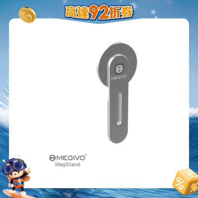 Megivo - MagStand 手机磁吸支架