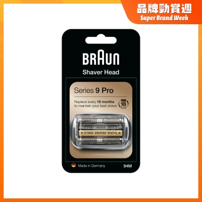 BRAUN - 94M Replaceable blade for Series 9 (9476CC /9465CC / 9410S)