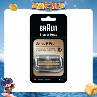 BRAUN - 94M Replaceable blade for Series 9 (9476CC /9465CC / 9410S)
